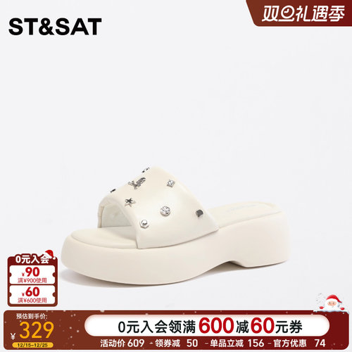 厚底网红拖鞋星期六舒适