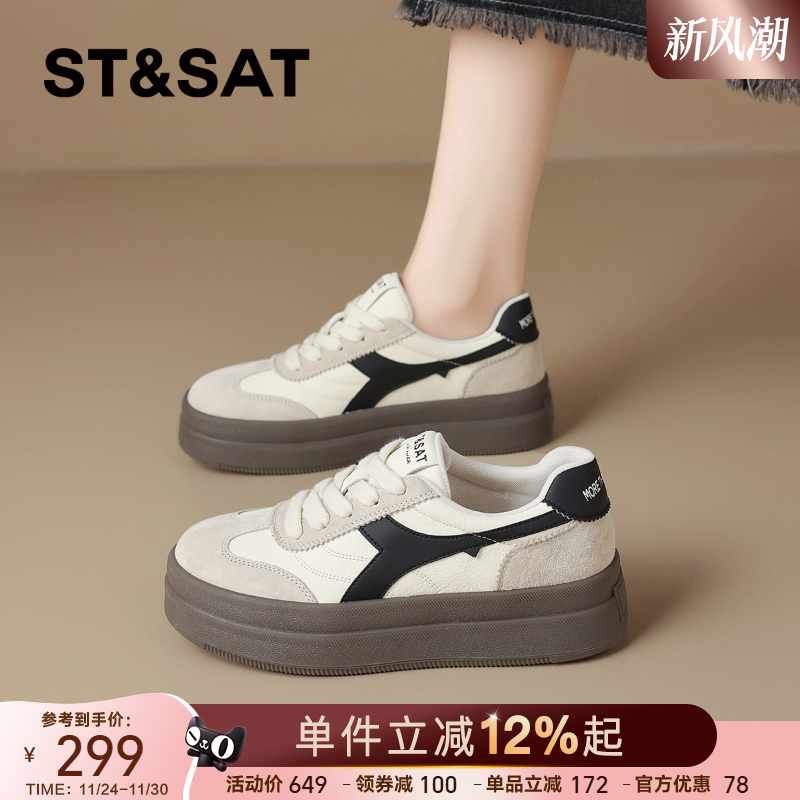 星期六经典厚底德训鞋小白鞋女鞋