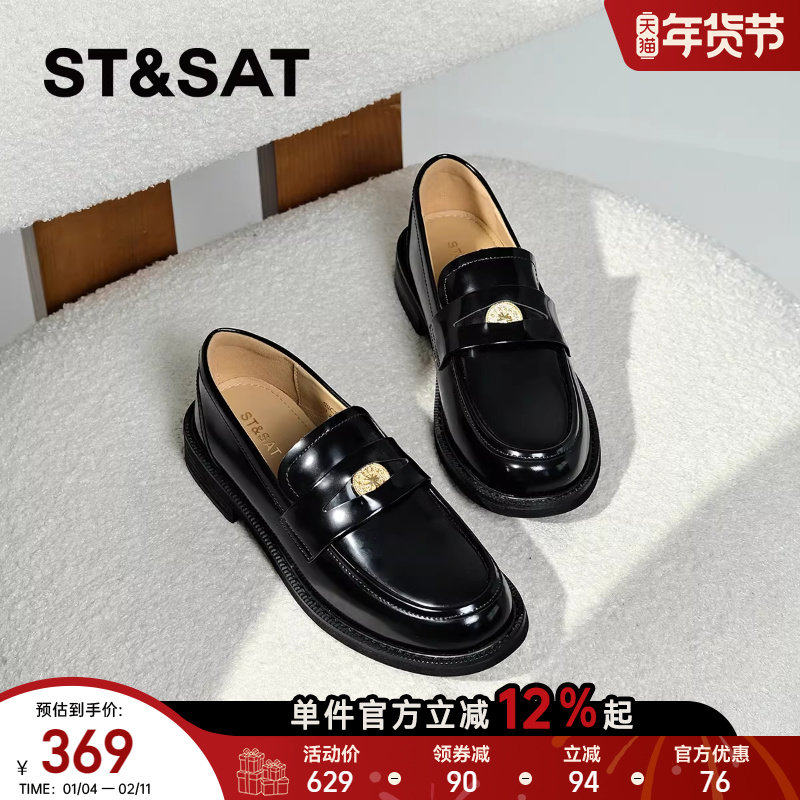 【金斯顿】星期六乐福鞋女款新款春季季黑色搭群单鞋皮鞋子【直】,女鞋,深口单鞋,淘宝优惠券,粉丝福利购,淘宝优惠卷