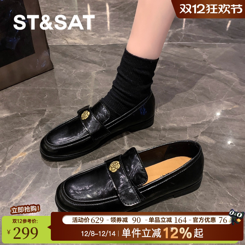 星期六山茶花乐福鞋女款2025新款