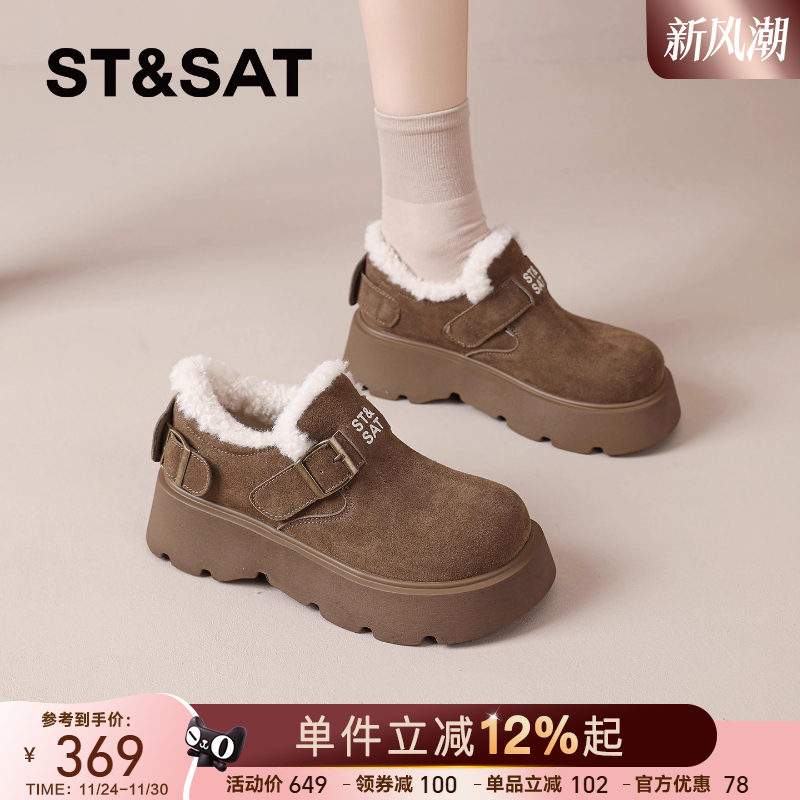 星期六官方正品博肯鞋毛毛鞋棉鞋