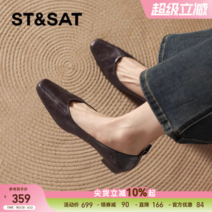 星期六法式羊皮单鞋女2026新款棕色通勤女士皮鞋软底平底奶奶鞋子