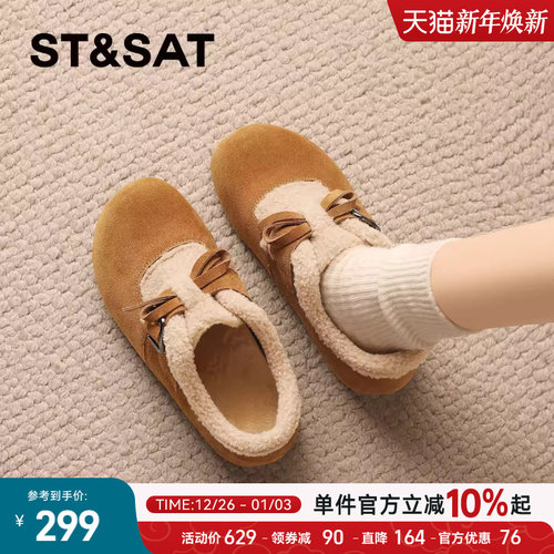 星期六舒适加绒豆豆鞋真皮勃肯鞋