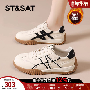 星期六真皮加绒德训鞋女2025秋冬新款休闲鞋运动阿甘平底小白鞋爆
