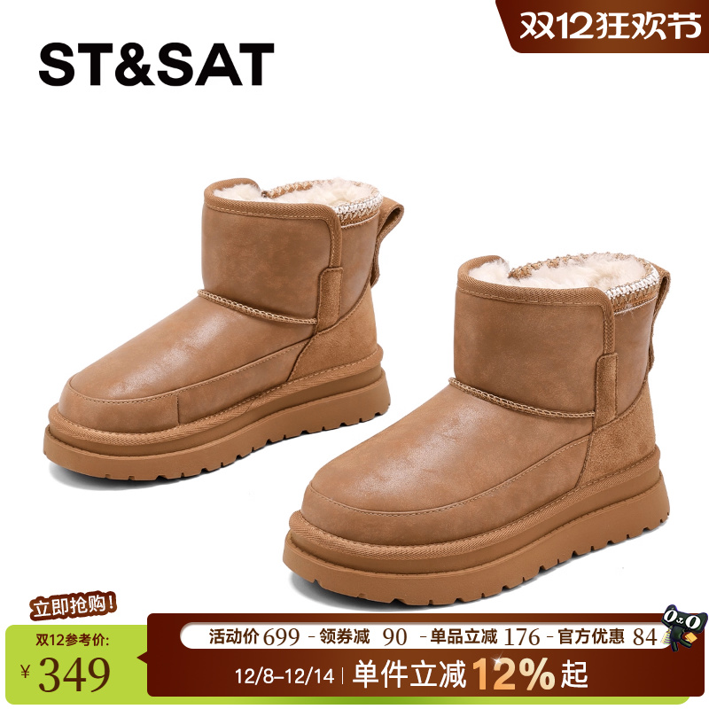 星期六厚底雪地靴女款加厚棉鞋