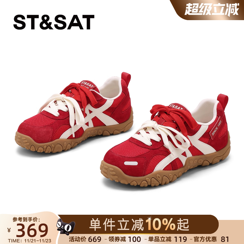 星期六2025秋季新款德训鞋透气网面运动休闲鞋时尚百搭轻便女鞋子
