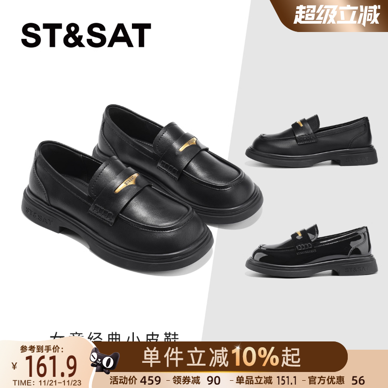 星期六童鞋官方正品公主鞋女童