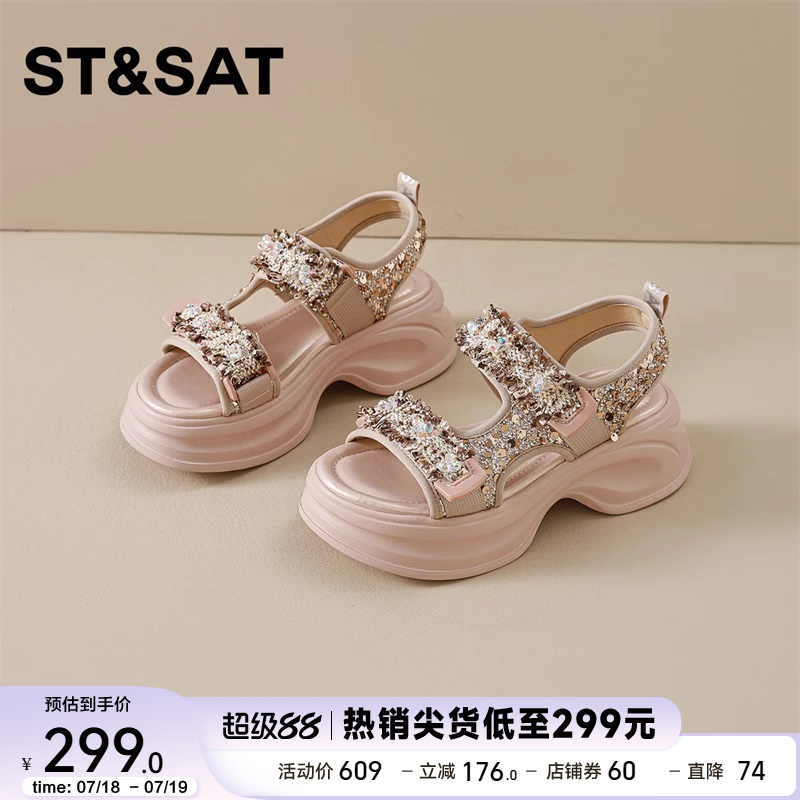 星期六运动凉鞋女2025年新款夏季不累脚亮片魔术贴松糕厚底女鞋直