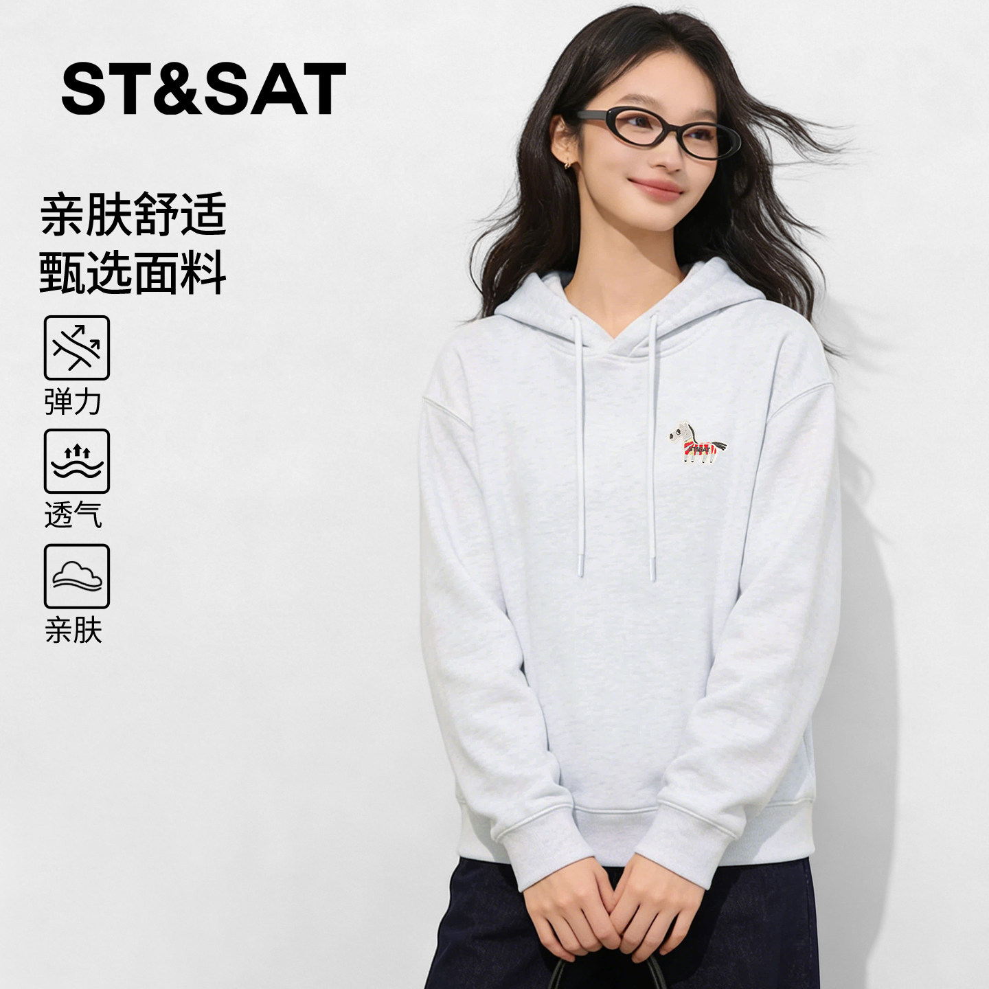 星期六浅灰色卫衣女2026新款春季美式复古帽衫女款宽松连帽外套Z