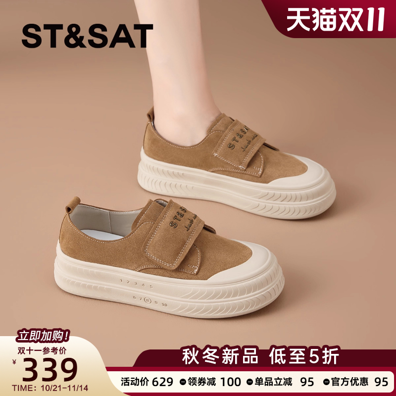 星期六复古厚底板鞋2025新款秋季魔术贴舒适透气单鞋软底休闲女鞋