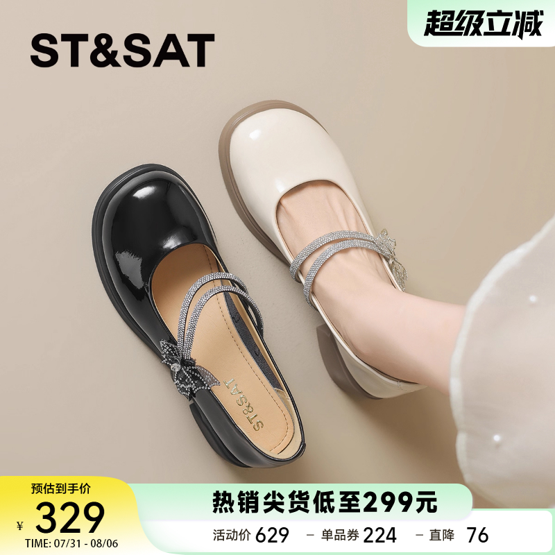 星期六蝴蝶玛丽珍鞋女2025新款夏季配裙子气质高跟鞋粗跟浅口单鞋
