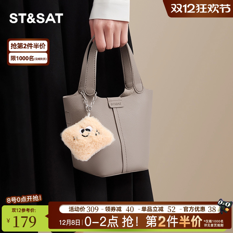 星期六时尚质感菜篮包女士手拎包