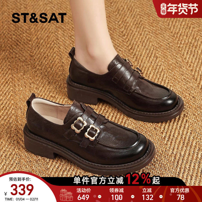 星期六棕色厚底乐福鞋女春季新款金属扣复古粗跟小皮鞋豆豆鞋,女鞋,乐福鞋（豆豆鞋）,淘宝优惠券,粉丝福利购,淘宝优惠卷