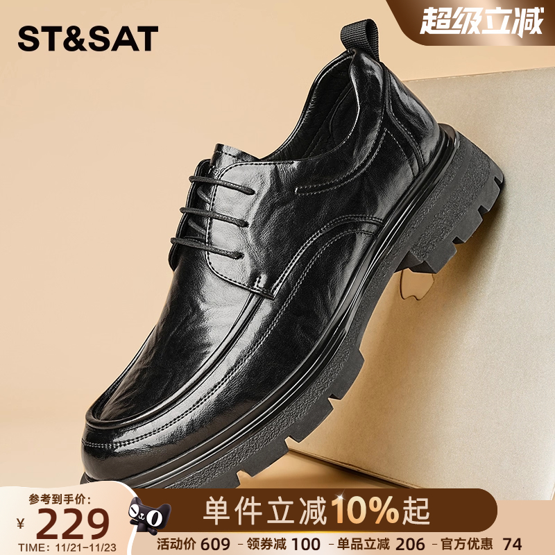 星期六男鞋2025秋季新款休闲商务正装皮鞋男厚底百搭舒适西装皮鞋