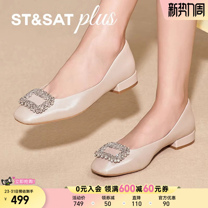 星期六2026年春款方头休闲风粗跟时尚流行一脚蹬女单鞋SSE11