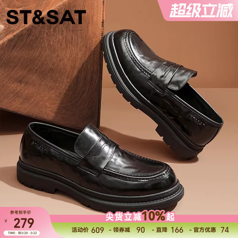 星期六厚底乐福鞋男款新款春季英伦风一脚蹬懒人鞋商务休闲鞋