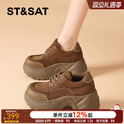 星期六厚底松糕鞋加绒乐福鞋女款