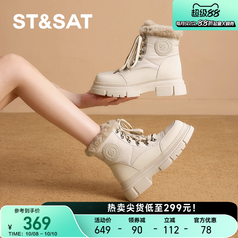 星期六新款马丁靴保暖加绒短靴