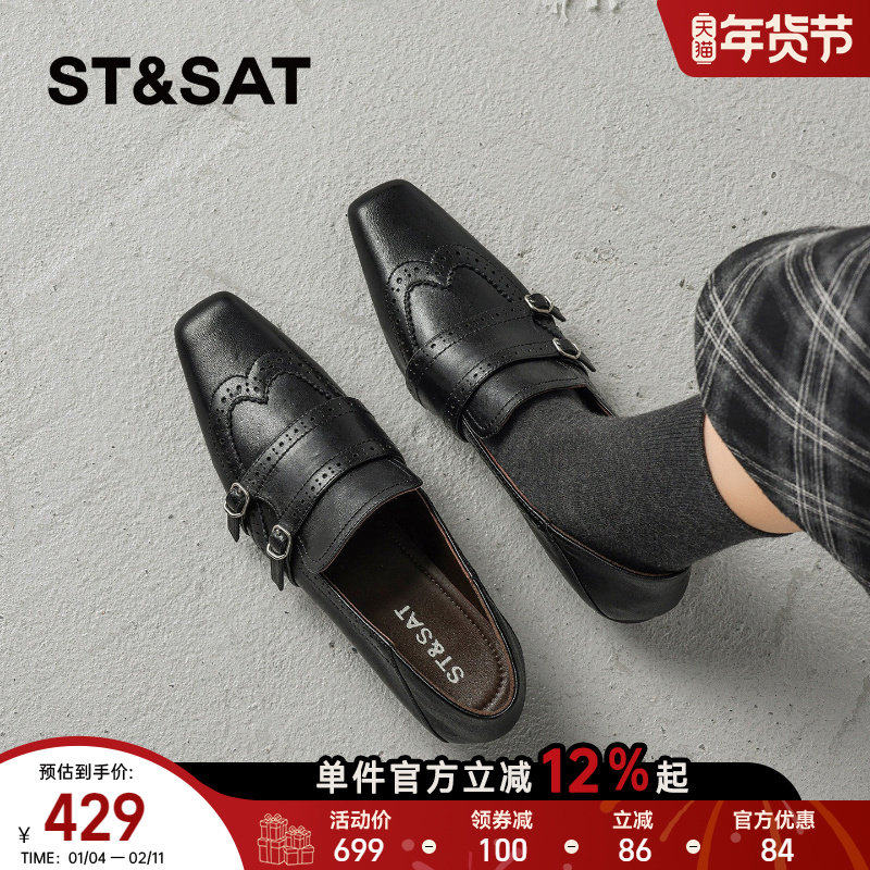 星期六法式玛丽珍鞋女2026年春季新款方头低跟一脚蹬软底深口单鞋,女鞋,玛丽珍鞋,淘宝优惠券,粉丝福利购,淘宝优惠卷