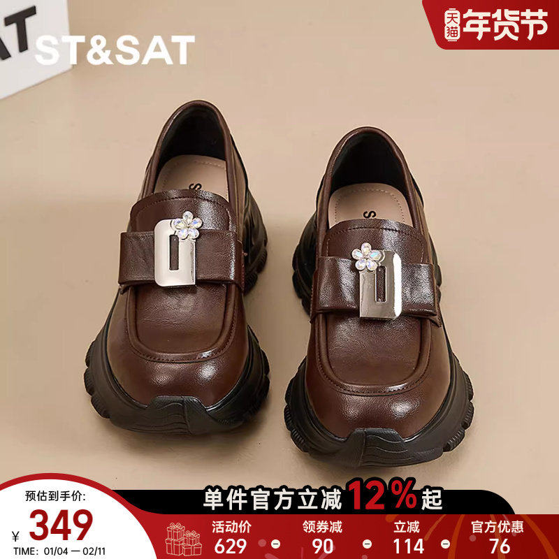 星期六新款乐福鞋女英伦风复古增高通勤小皮鞋JK超软套脚真皮单鞋,女鞋,深口单鞋,淘宝优惠券,粉丝福利购,淘宝优惠卷