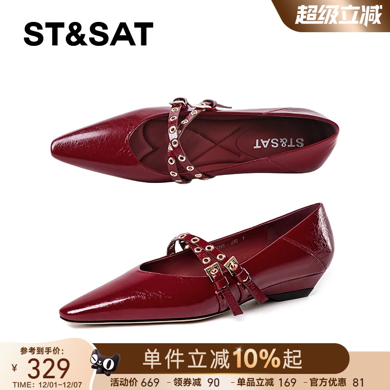 星期六法式尖头平底玛丽珍鞋
