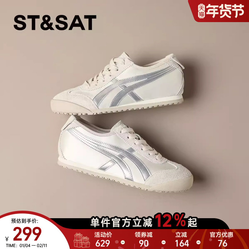 星期六爆款软底德训鞋女款2025新款百搭平底休闲板鞋阿甘运动鞋子