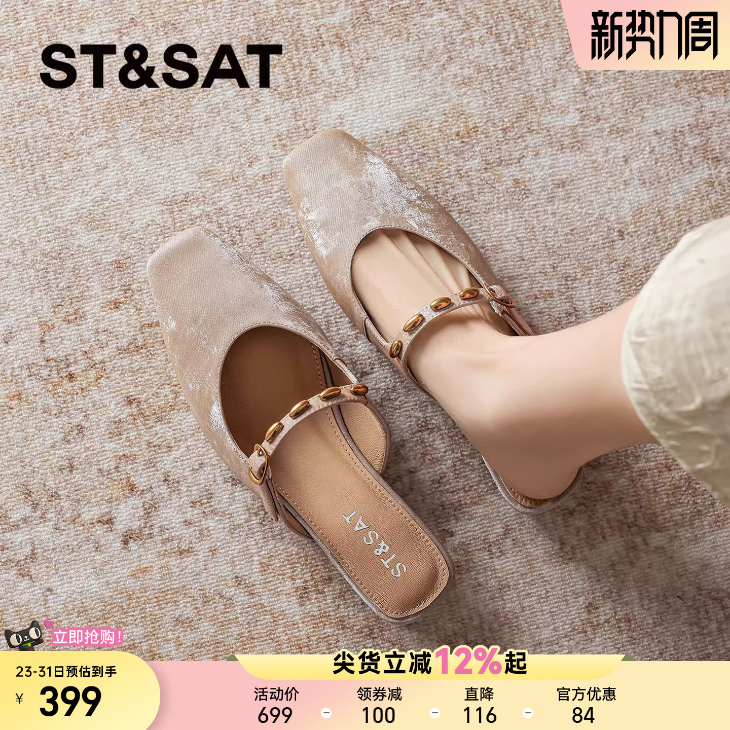 星期六真皮包头凉鞋女2026年夏季新款优雅法式通勤女鞋中后空单鞋