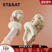 加绒洞洞鞋 女鞋 2025新款 星期六冬季 厚底增高保暖懒人一脚蹬毛毛鞋