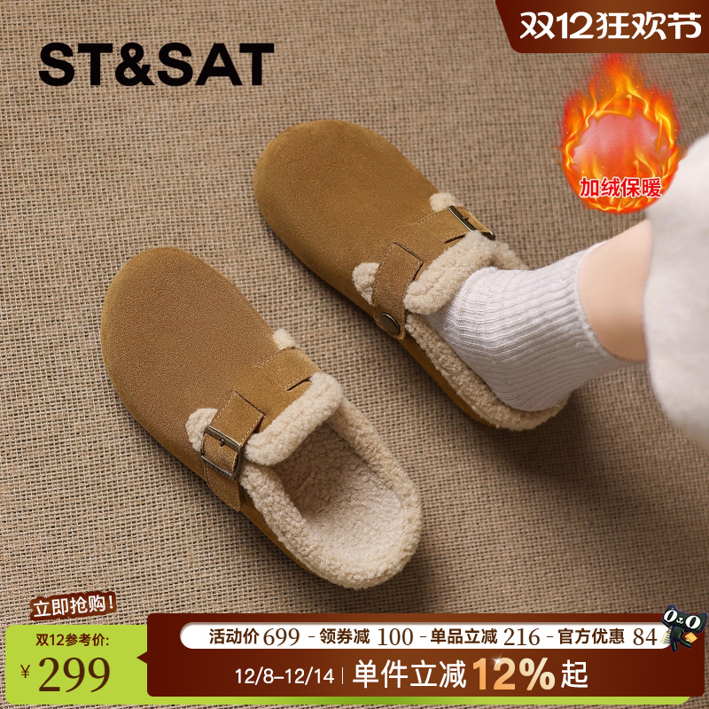 星期六复古真皮加绒勃肯鞋懒人鞋