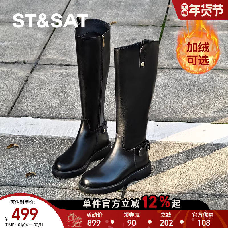 【真皮牛皮加绒】星期六骑士靴女鞋中长时装靴厚底英伦西部牛仔靴,女鞋,时装靴,淘宝优惠券,粉丝福利购,淘宝优惠卷