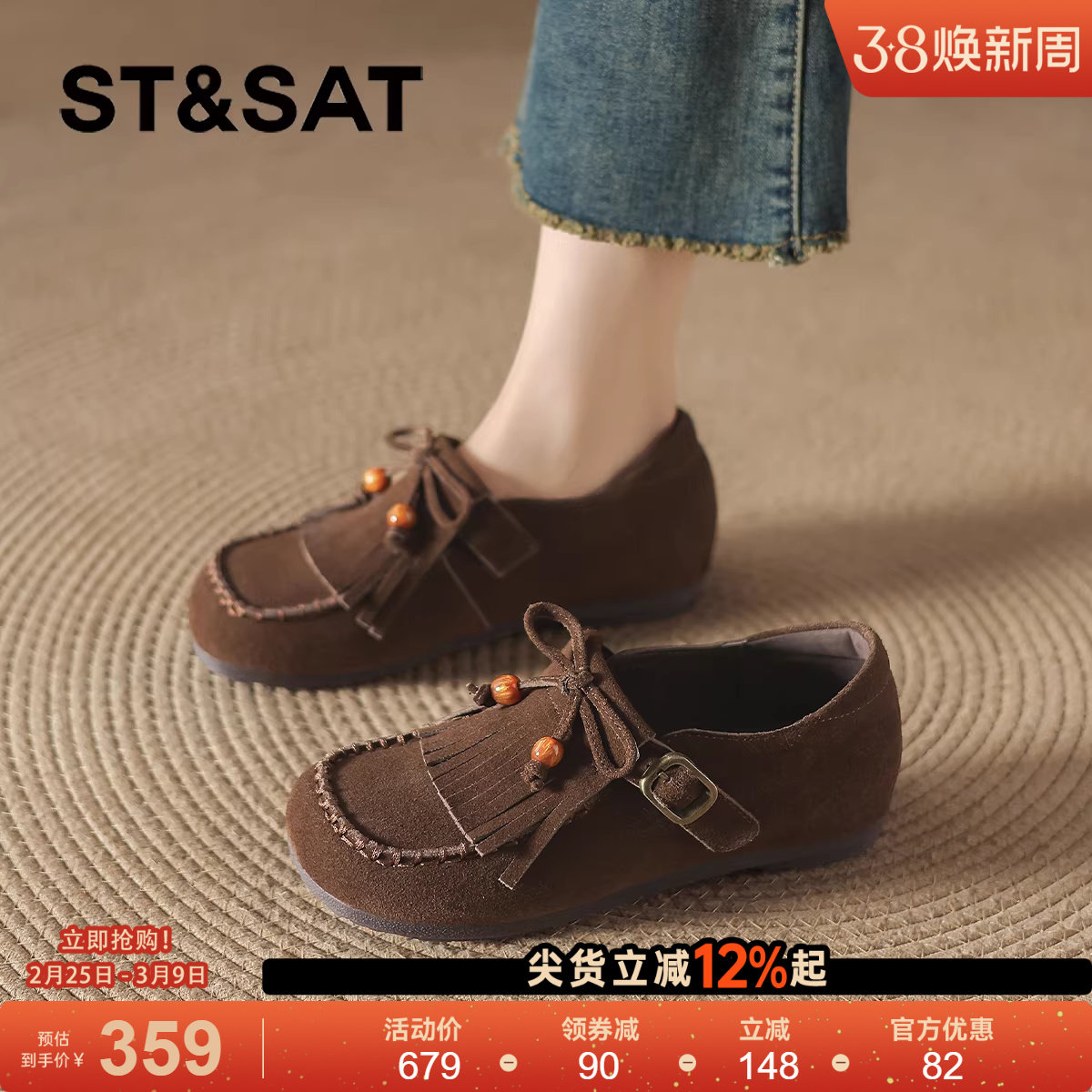 星期六平底加绒勃肯鞋女款2025新款春季流苏乐福鞋全包袋鼠豆豆鞋