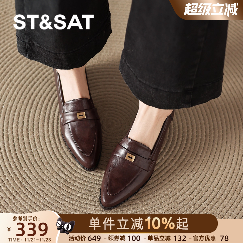 星期六棕色尖头一脚蹬乐福鞋女秋