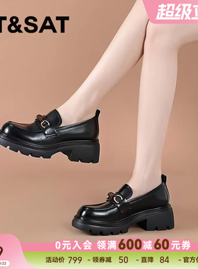 星期六复古JK单鞋2026春款厚底乐福鞋女一脚蹬小皮鞋子SSE1111184