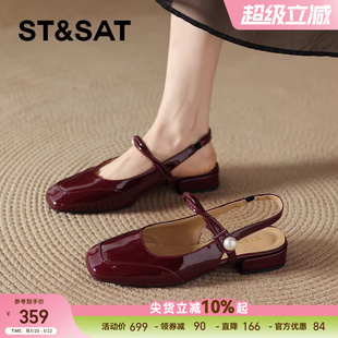 星期六红色包头凉鞋2026新款夏季外穿法式绝美不累脚一字带女鞋子