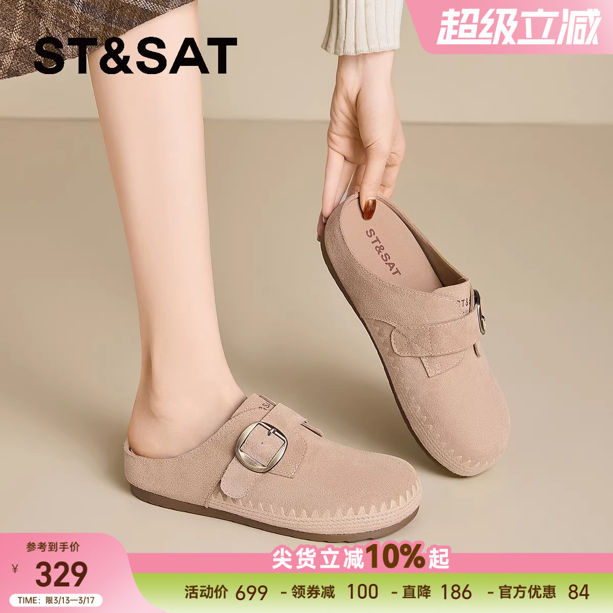 星期六勃肯鞋子女鞋2026新款春秋夏季厚底包头真皮百搭穆勒半拖鞋