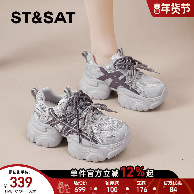 星期六老爹鞋女款2026春季新款爆款百搭女鞋增高厚底鞋休闲运动鞋