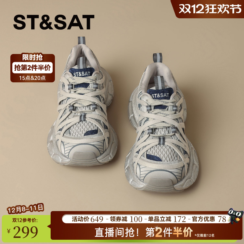 星期六复古加绒老爹鞋女款2025冬