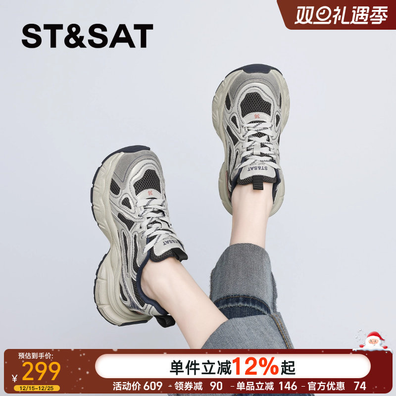 星期六爆款厚底老爹鞋女2025年秋