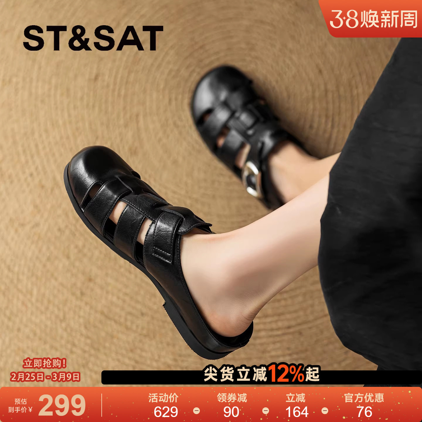 星期六黑色包头勃肯凉鞋女2026春夏新款真皮平底一脚蹬软底单鞋字