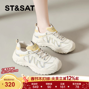 星期六运动鞋女透气春季爆款德训鞋休闲厚底女鞋户外徒步登山鞋子