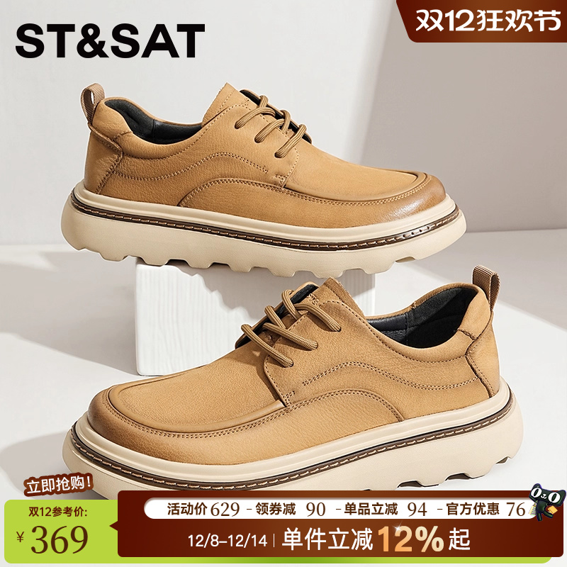 星期六2025新款秋季工装鞋