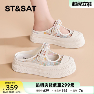 新款 星期六一字带包头半拖女2025夏季 珍珠绣花亮片厚底玛丽珍凉拖