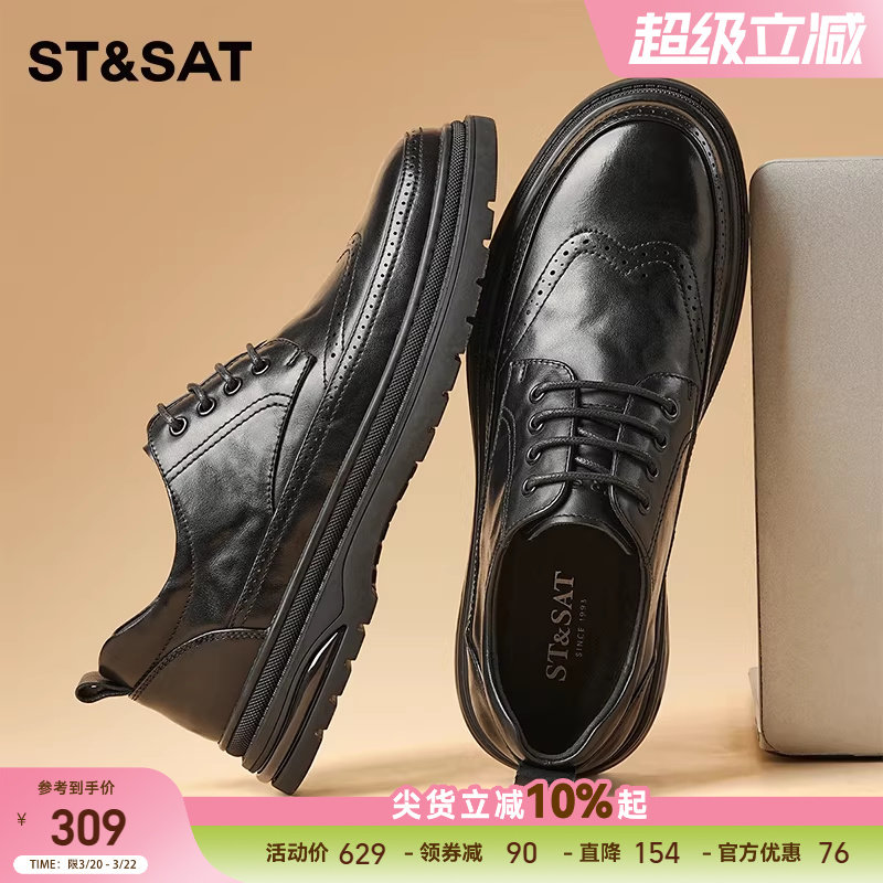 星期六男鞋2025新款商务正装皮鞋男士低帮百搭低帮休闲西装皮鞋子