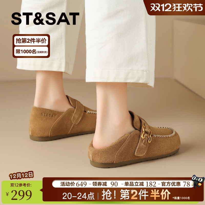 星期六两穿真皮软底勃肯鞋女款