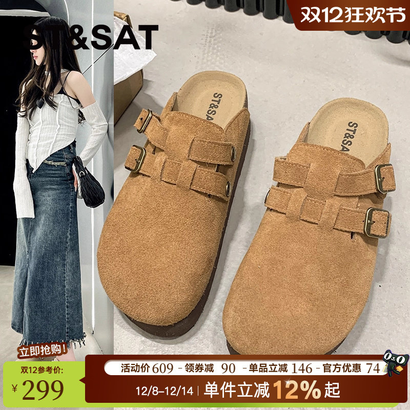 星期六真皮厚底勃肯鞋半拖2024秋季新款百搭休闲通勤懒人一脚蹬