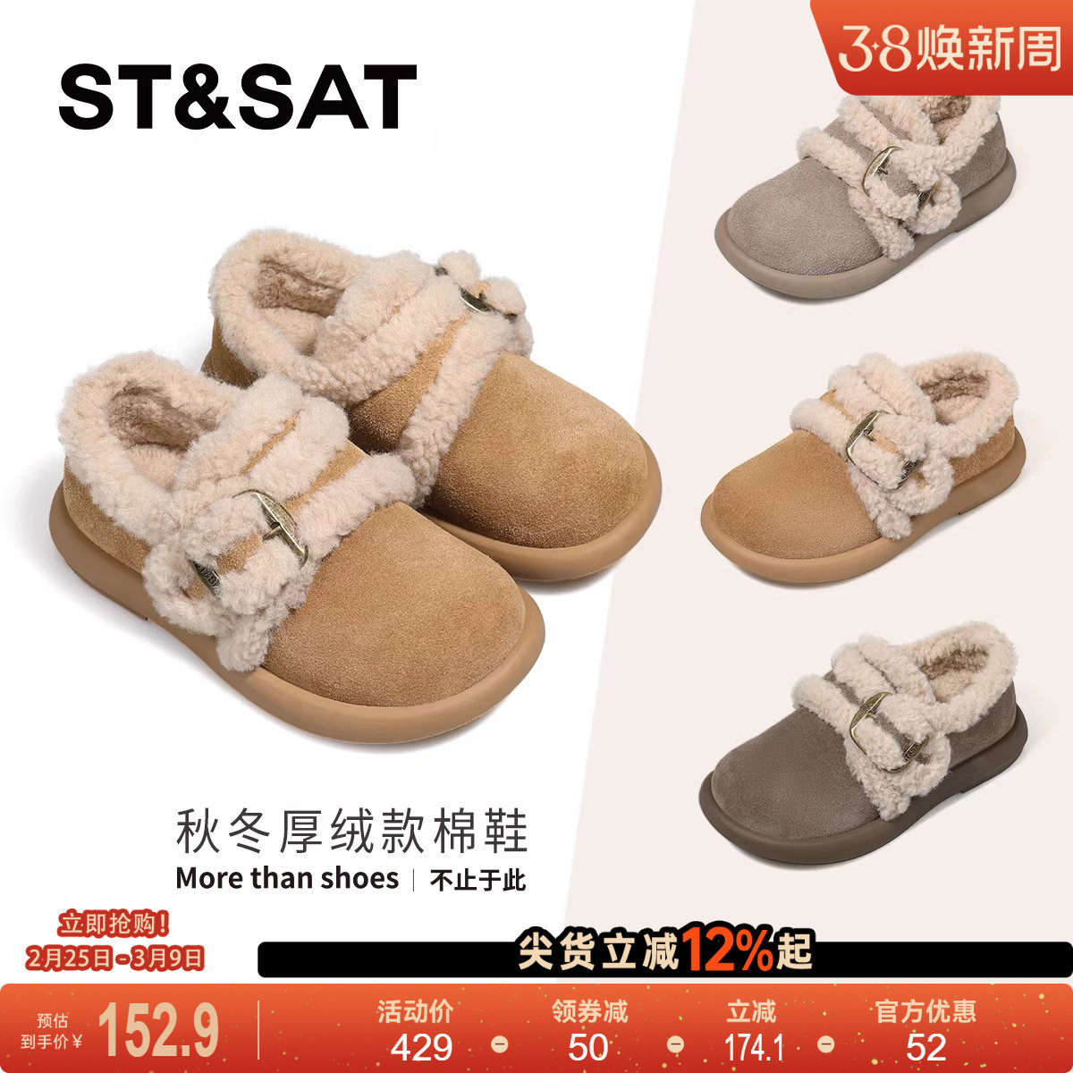 星期六童鞋全包勃肯鞋女童2025冬季新款加绒保暖棉鞋中大童乐福鞋