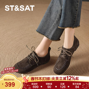 星期六羊皮单鞋女新款春季复古通勤女鞋平底勃肯鞋系带深口乐福鞋