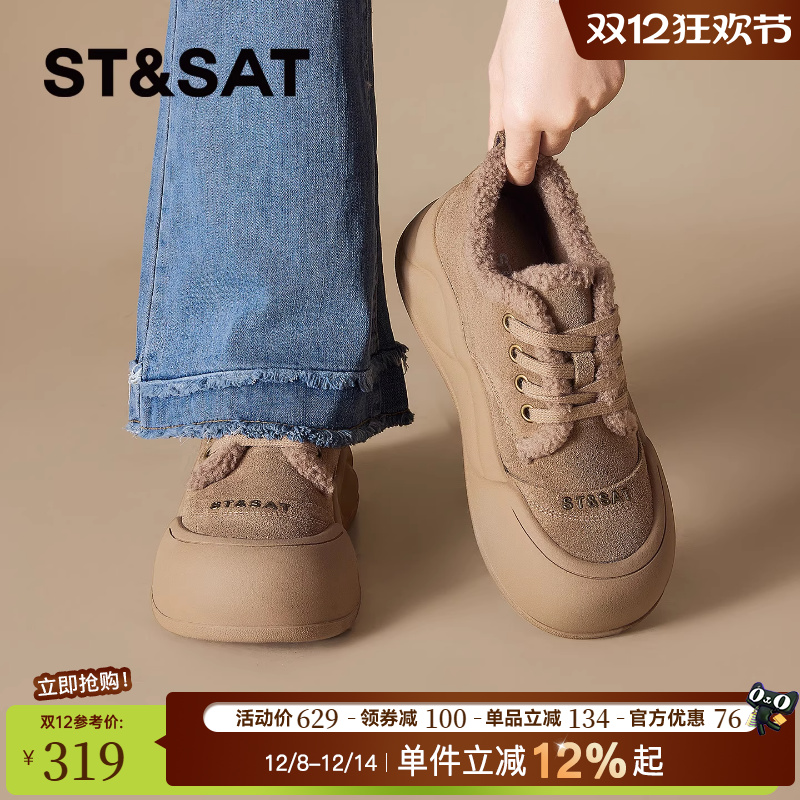 星期六女鞋冬季加绒加厚保暖棉鞋