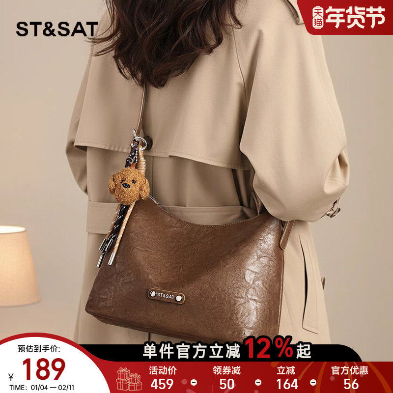 星期六2025秋冬软皮腋下包女高级感托特包小众百搭通勤斜挎包女款