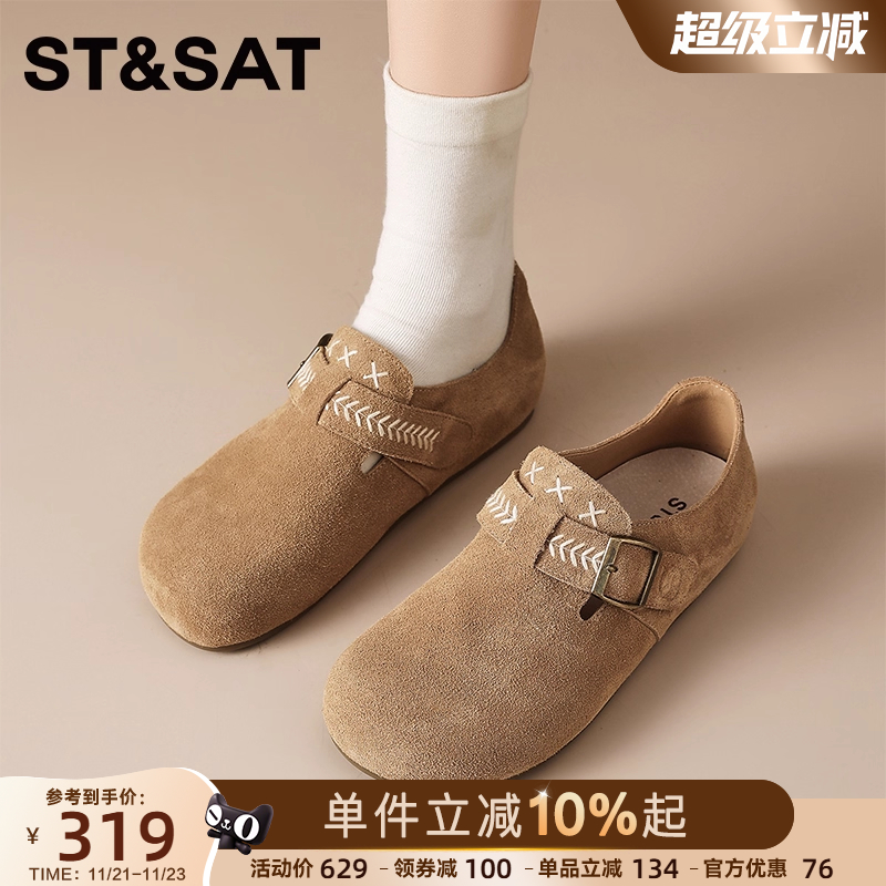 星期六2025新款秋季厚底增高鞋